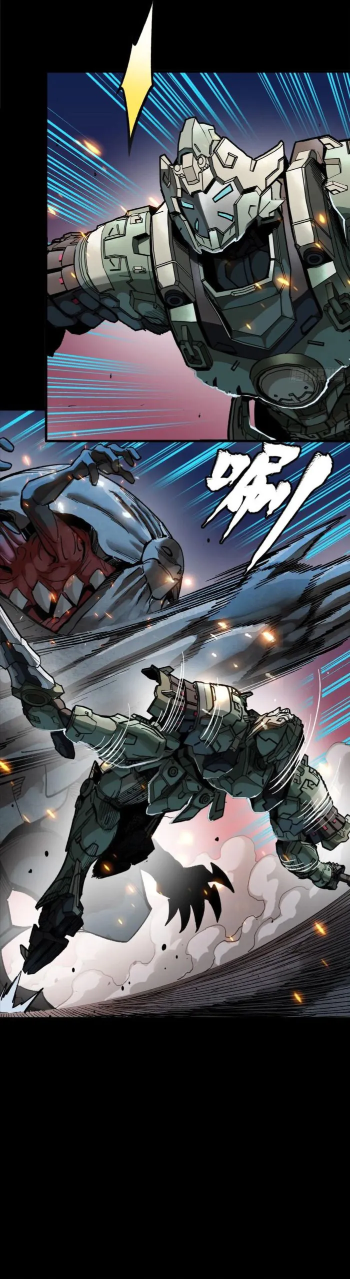 Legend of Star General Chapter 261.4 14